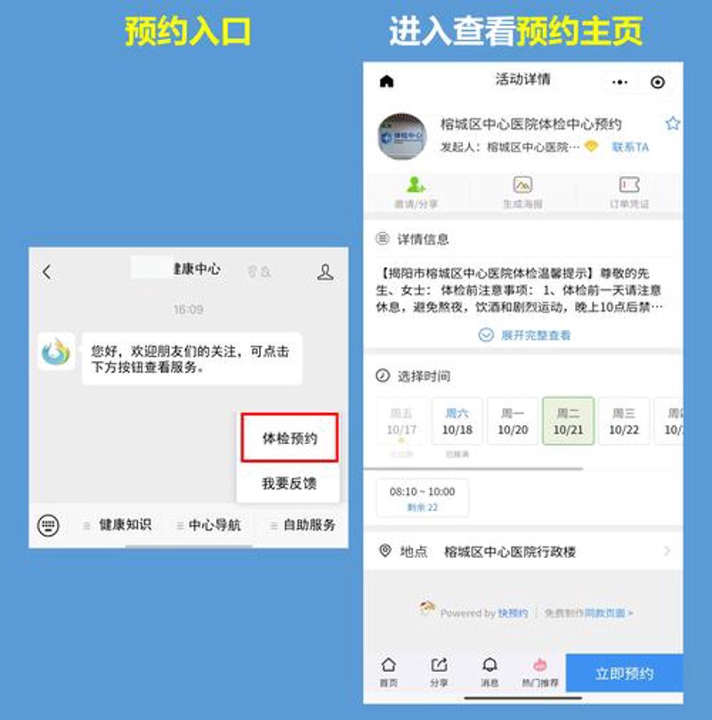 关注营养与健康的秘密武器——营养咨询