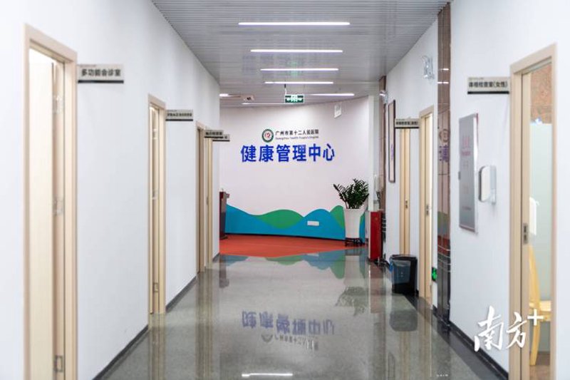 健康管理公司的崛起：新时代下的健康守护者