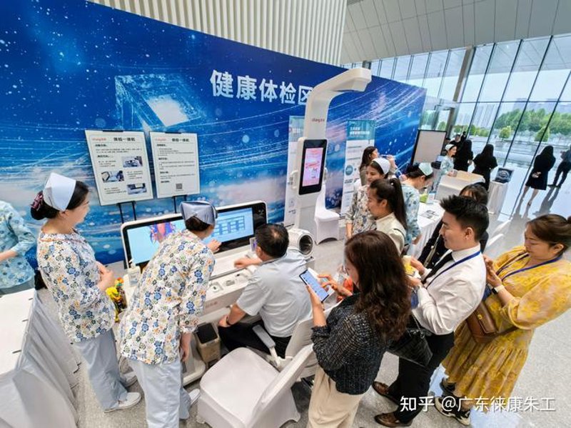 走进智能健康管理时代:如何预约健康体检